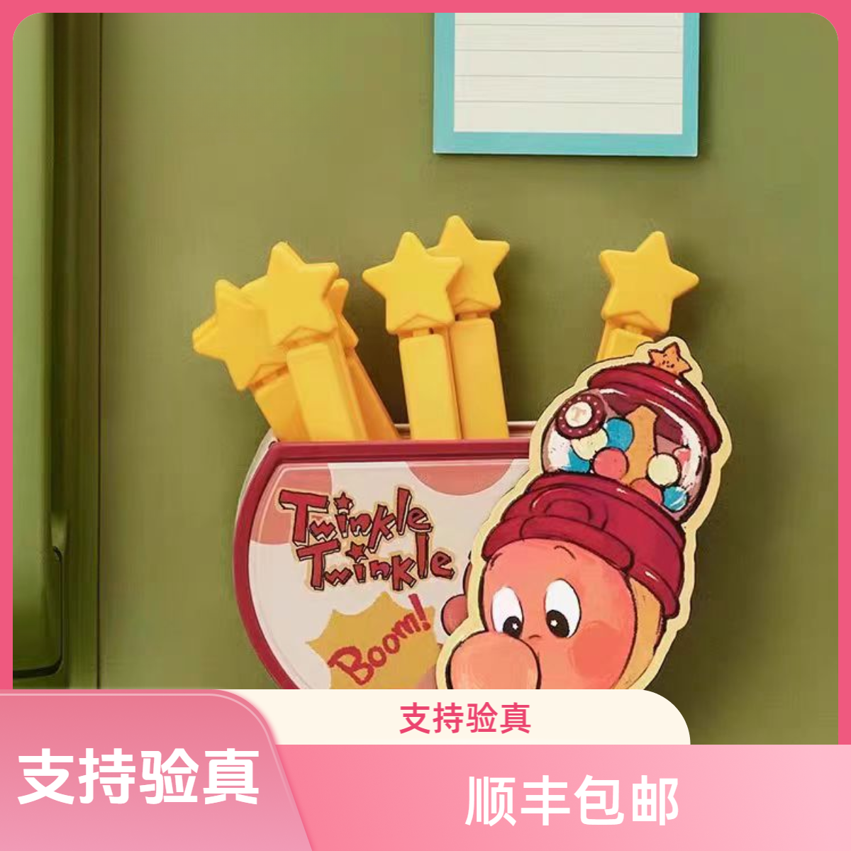 【直播代拆】星星人123封口夹盲盒星星人周边可爱送人