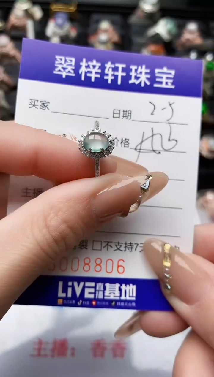【闪购商品】翡翠戒指银S925镶嵌/8806