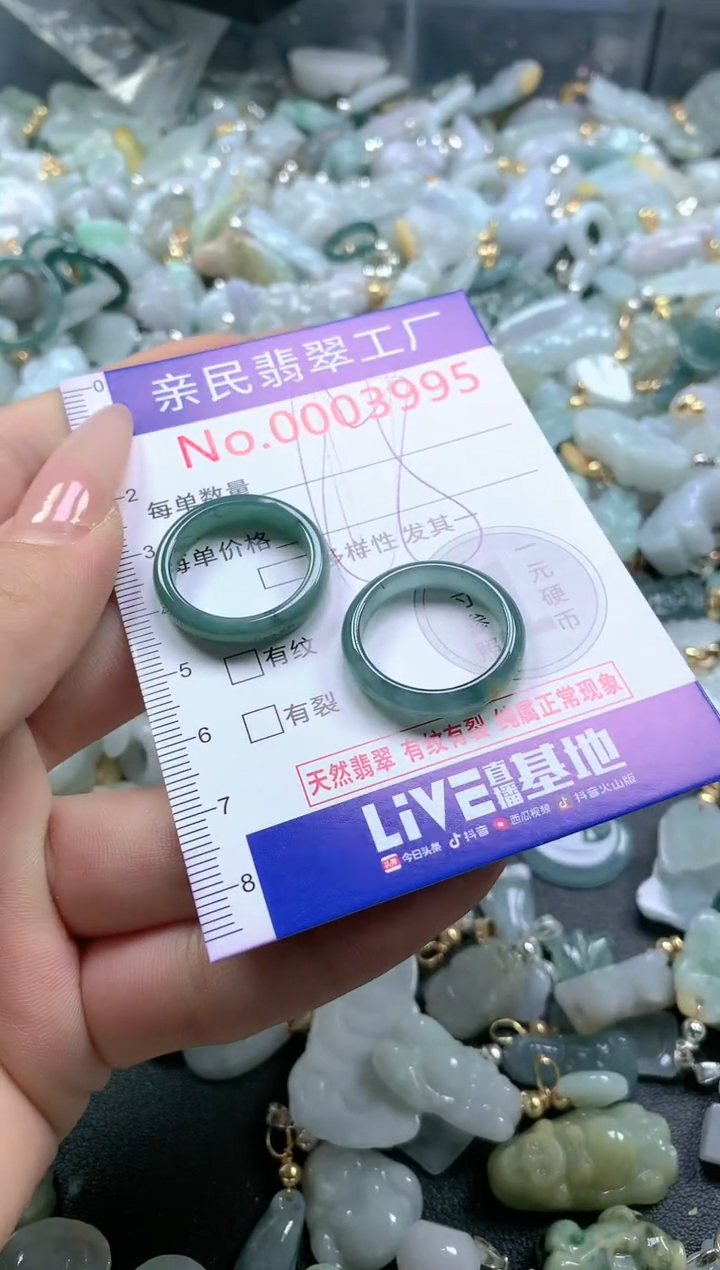 【闪购商品】翡翠吊坠(不含链)未镶嵌3995