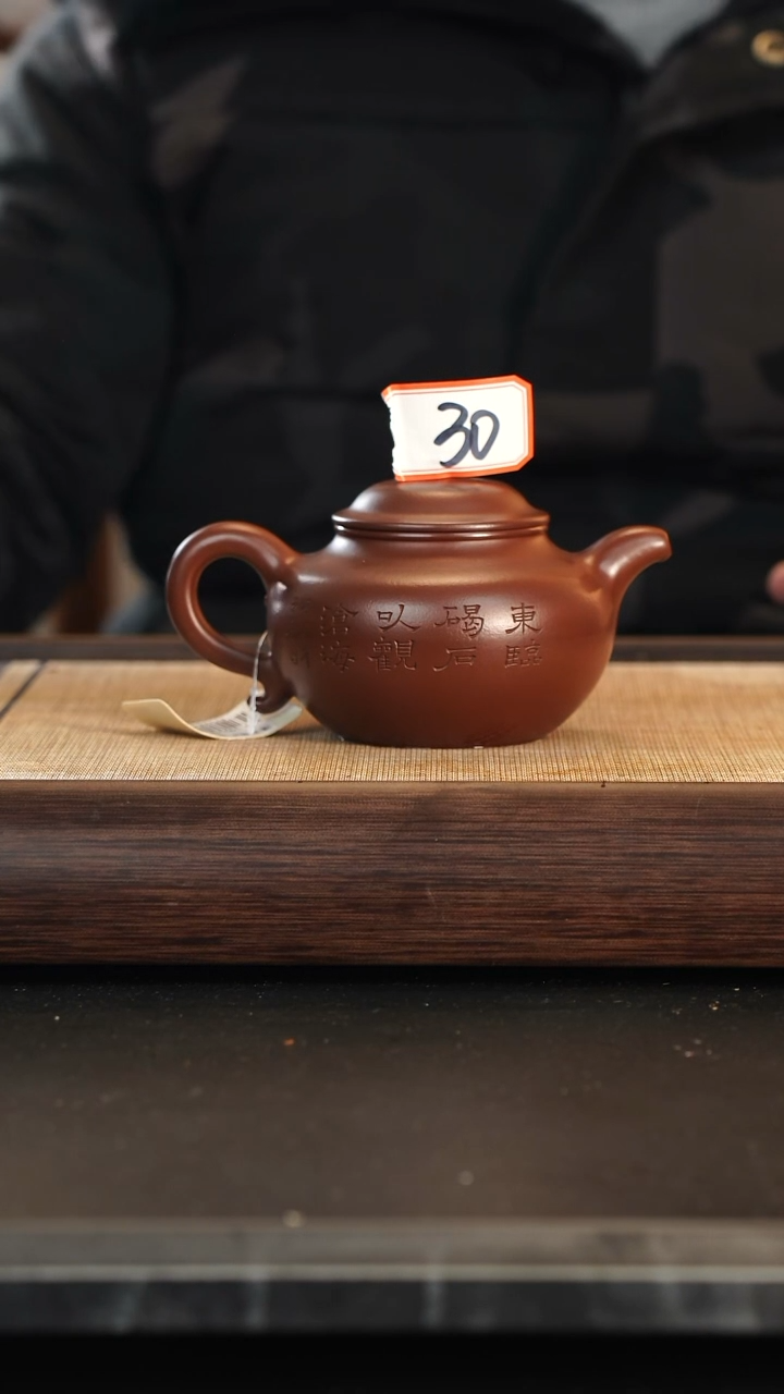 【闪购商品】30号全手紫砂壶一把