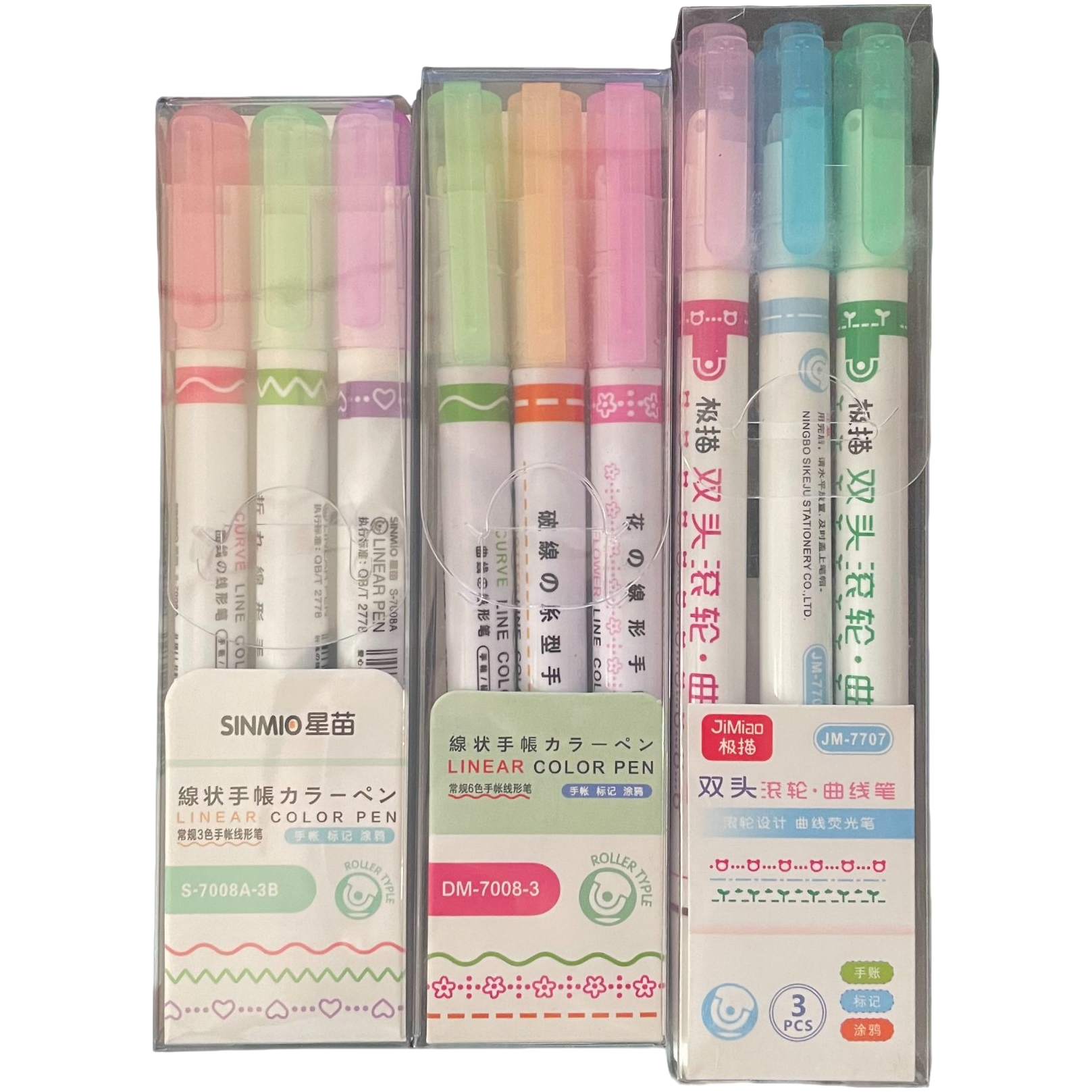 星苗7008-3荧光笔花纹滚边笔手抄报线条笔花边笔轮廓笔-两盒