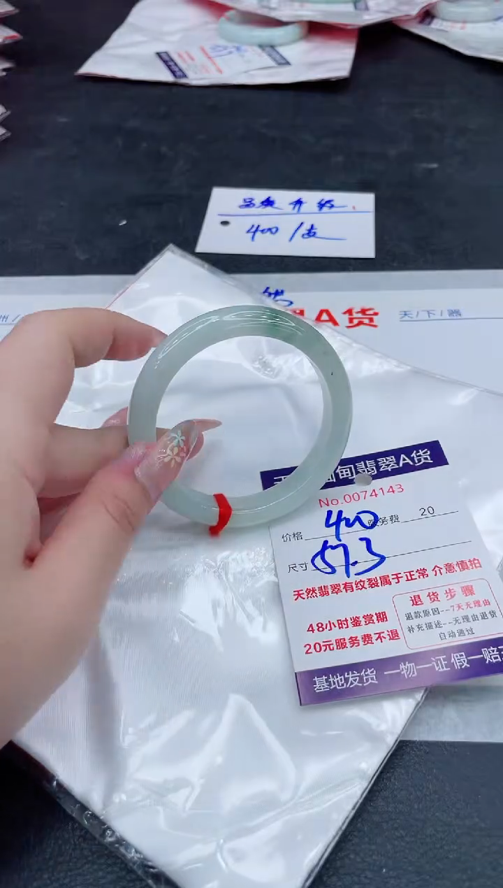 翡翠手镯未镶嵌400.000000
