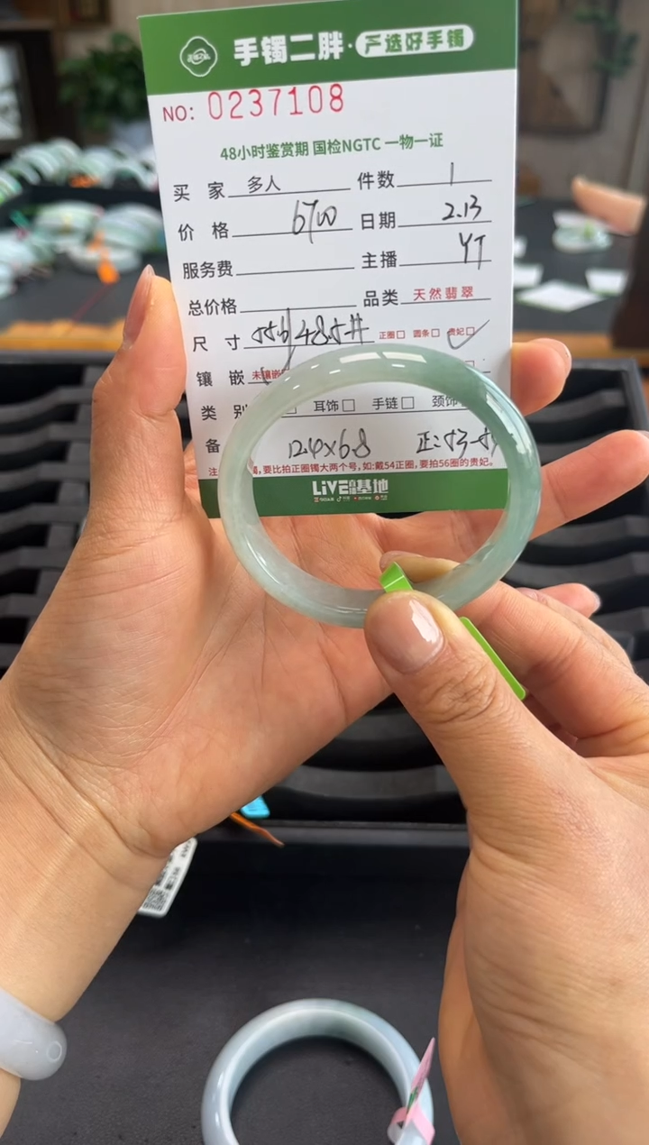 【闪购商品】翡翠手镯（圆镯）未镶嵌多人