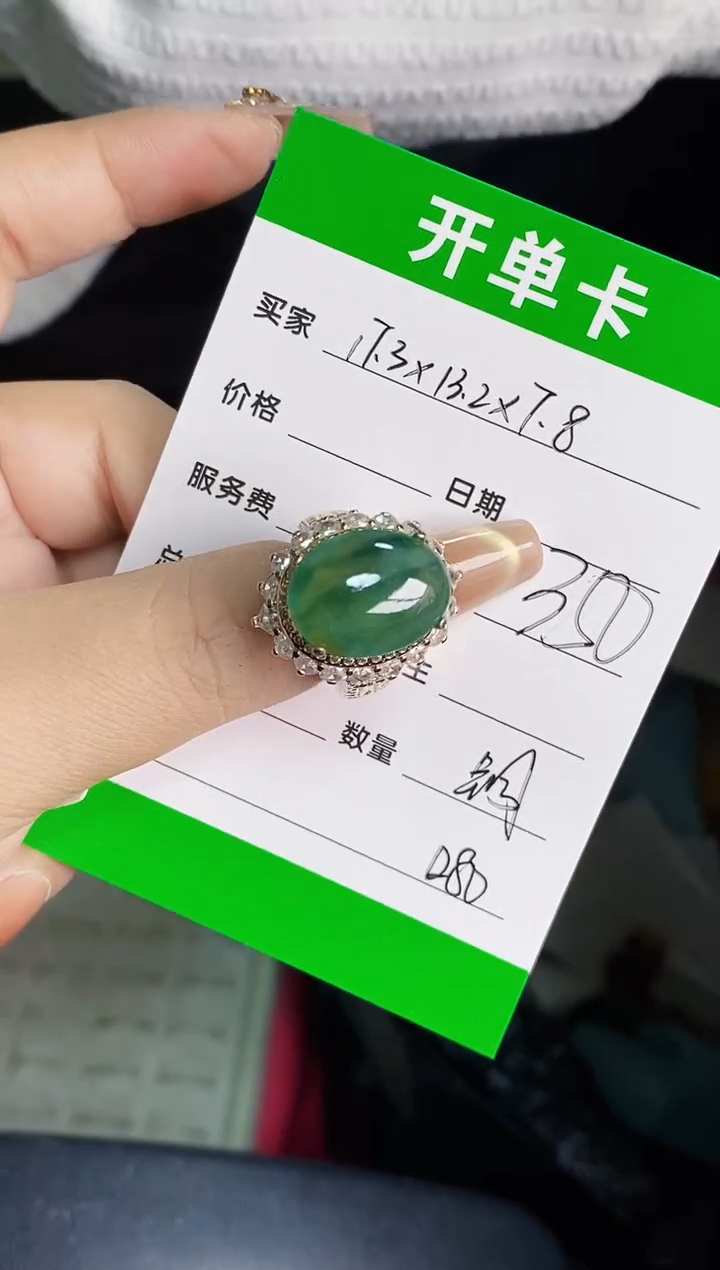 未镶嵌戒指翡翠1280铜托