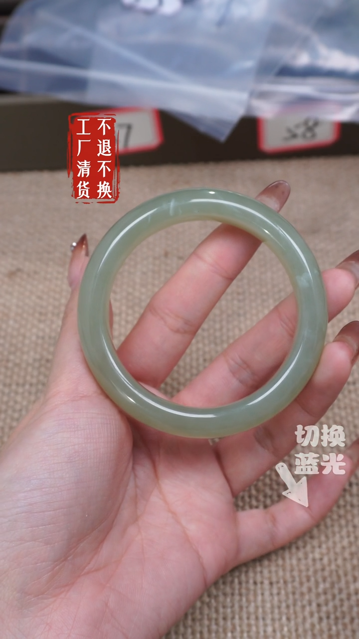 【闪购商品】和田玉手镯未镶嵌315微浮棉工厂抛货 不退不换