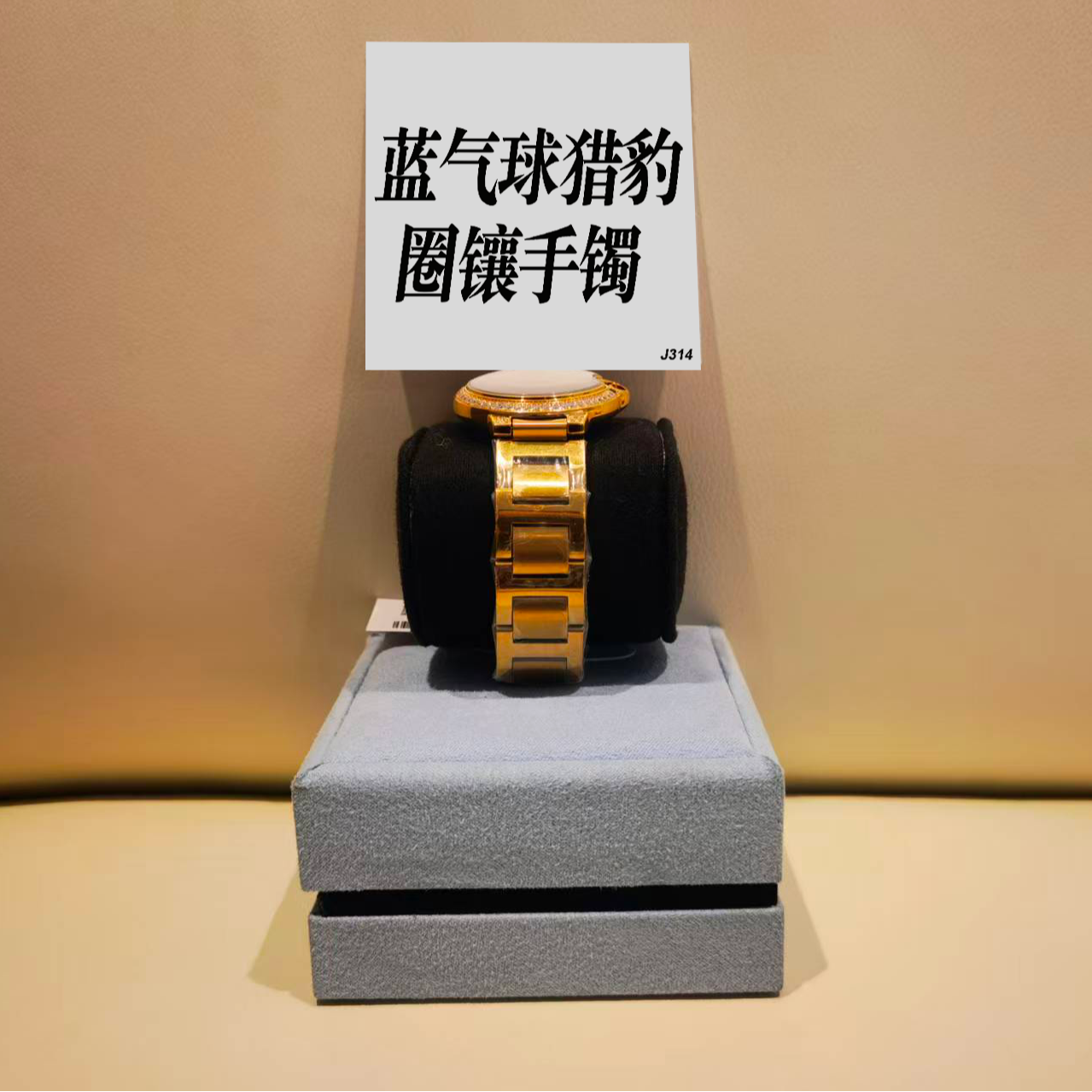 钛钢合成锆石手镯 蓝气球猎豹圈镶手镯 ZF-J314