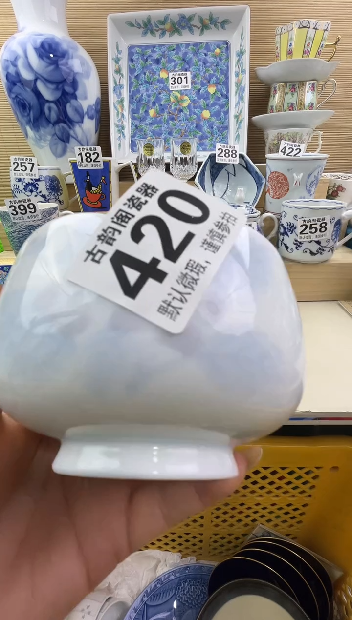 懋*摆件瓷器瓷器瓷器