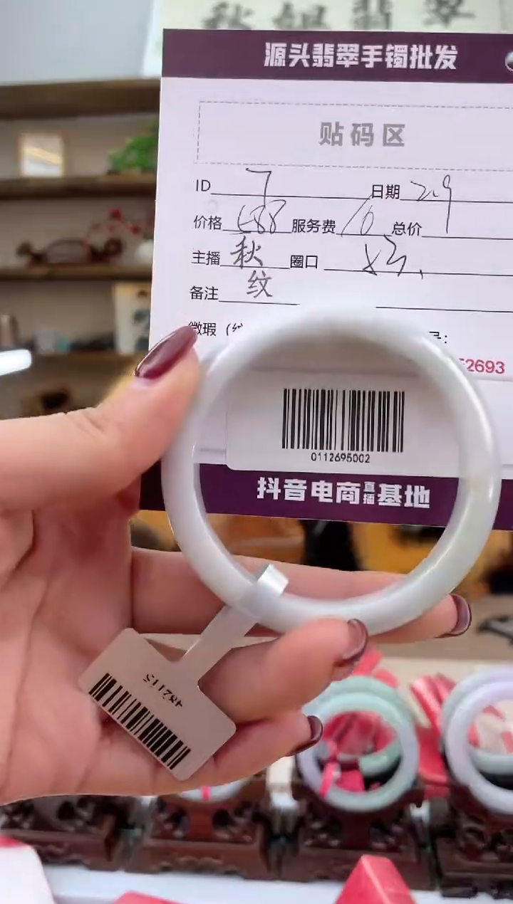 【闪购商品】翡翠手镯未镶嵌翡翠手镯