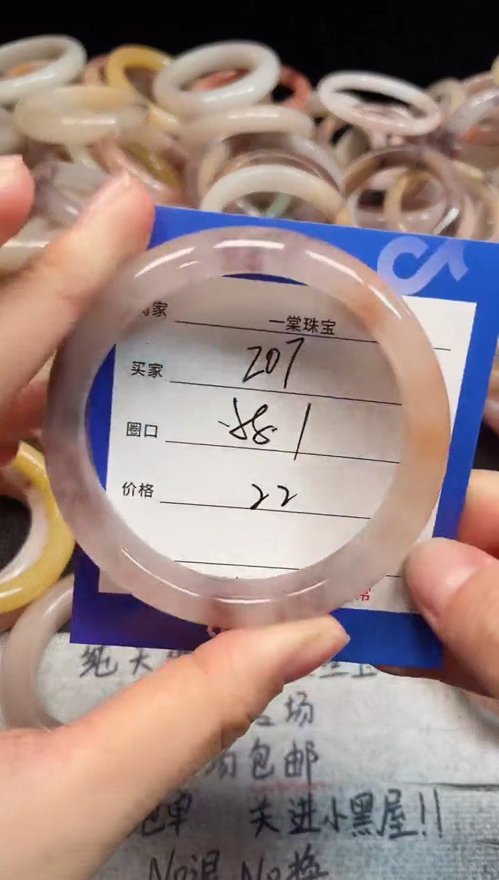 未镶嵌手镯石英质玉207