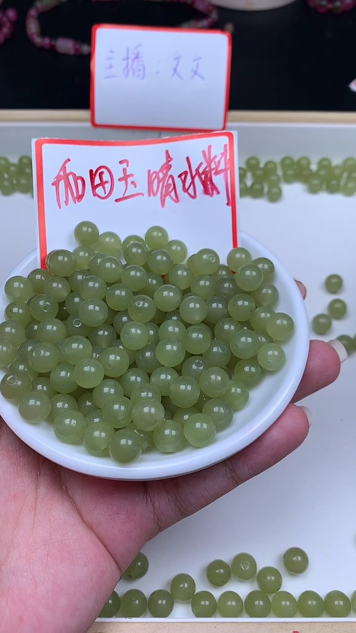 未镶嵌和田玉珠宝半成品晴水圆珠y183卡8mm散珠25颗 赠线