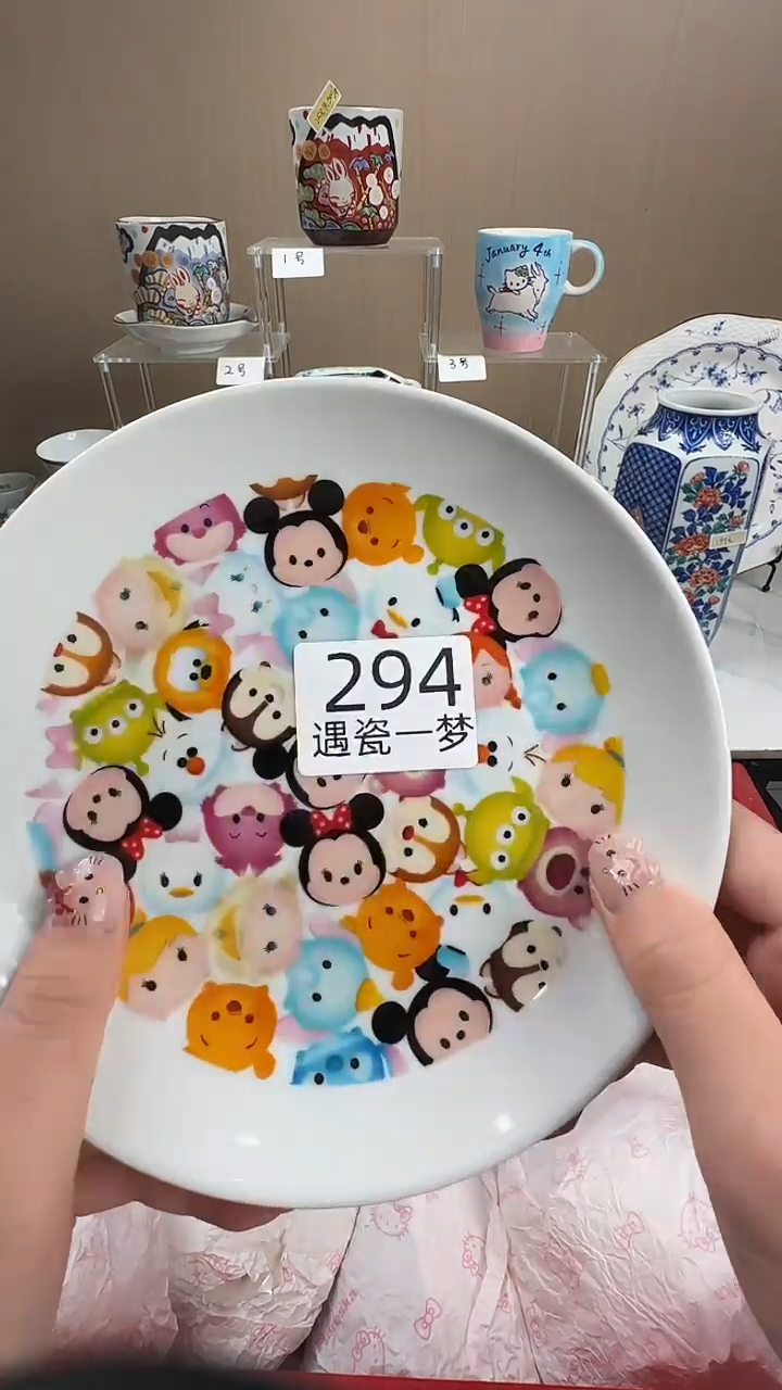瓷片蓝**云感谢您的支持选购哦！！