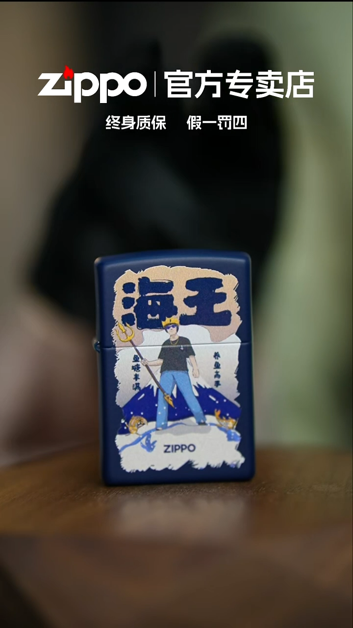 铜ZIPPO 官方正品