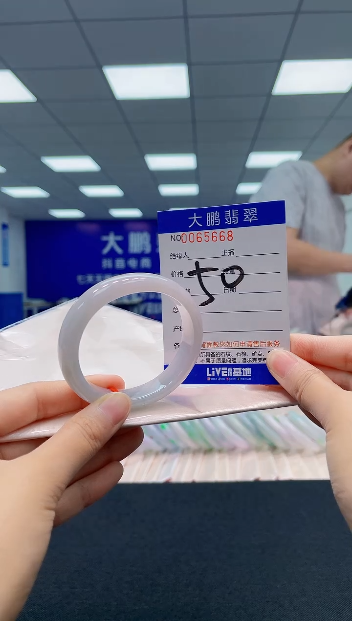 翡翠未镶嵌手镯AAAAAAAAAA