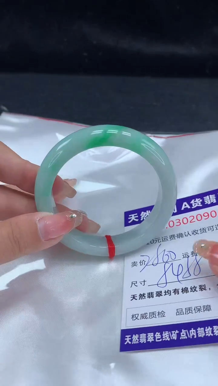 【闪购商品】翡翠手镯未镶嵌天然缅甸A货翡翠