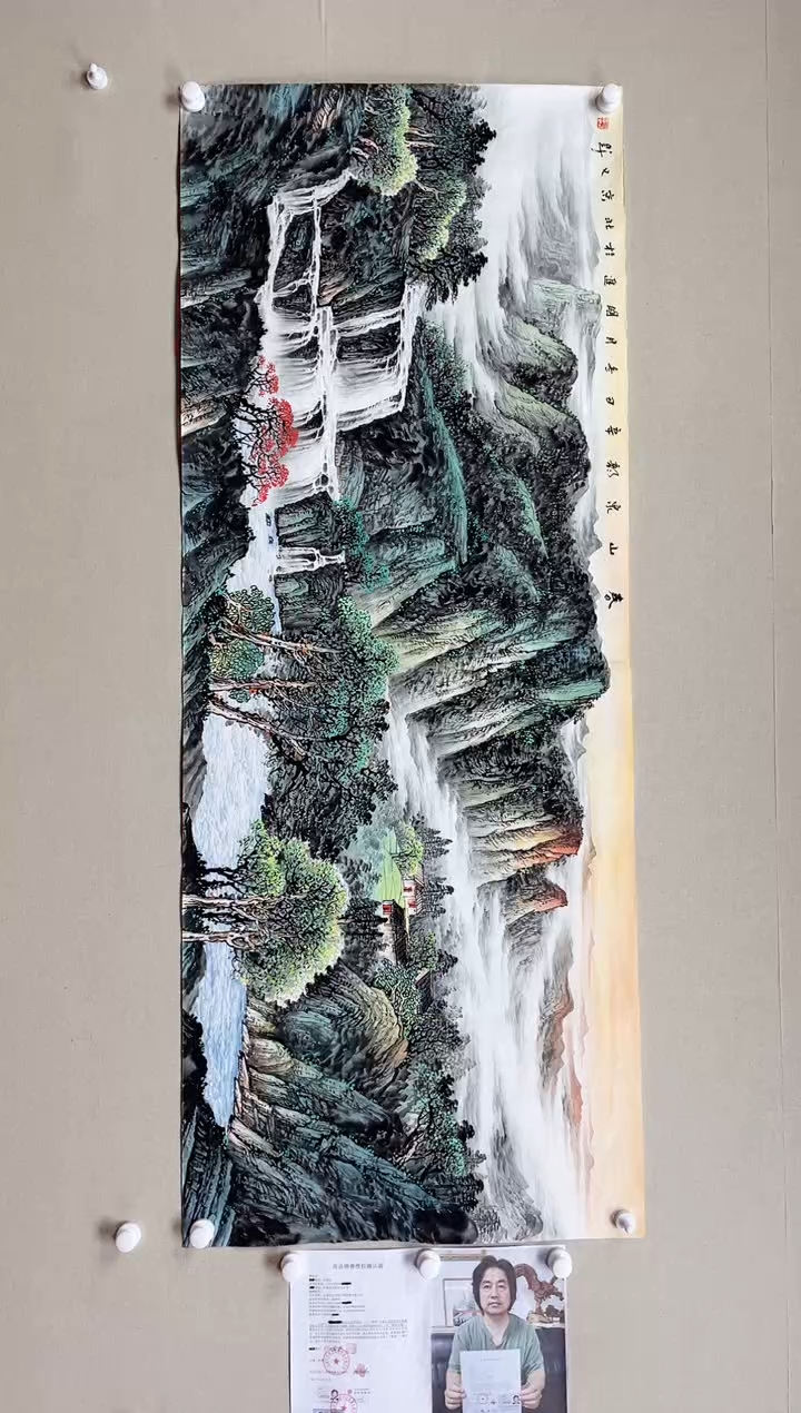 【闪购商品】国画180*68 和国进和国进和国进和国进