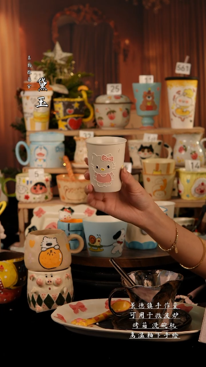 陶瓷景德镇手工陶瓷