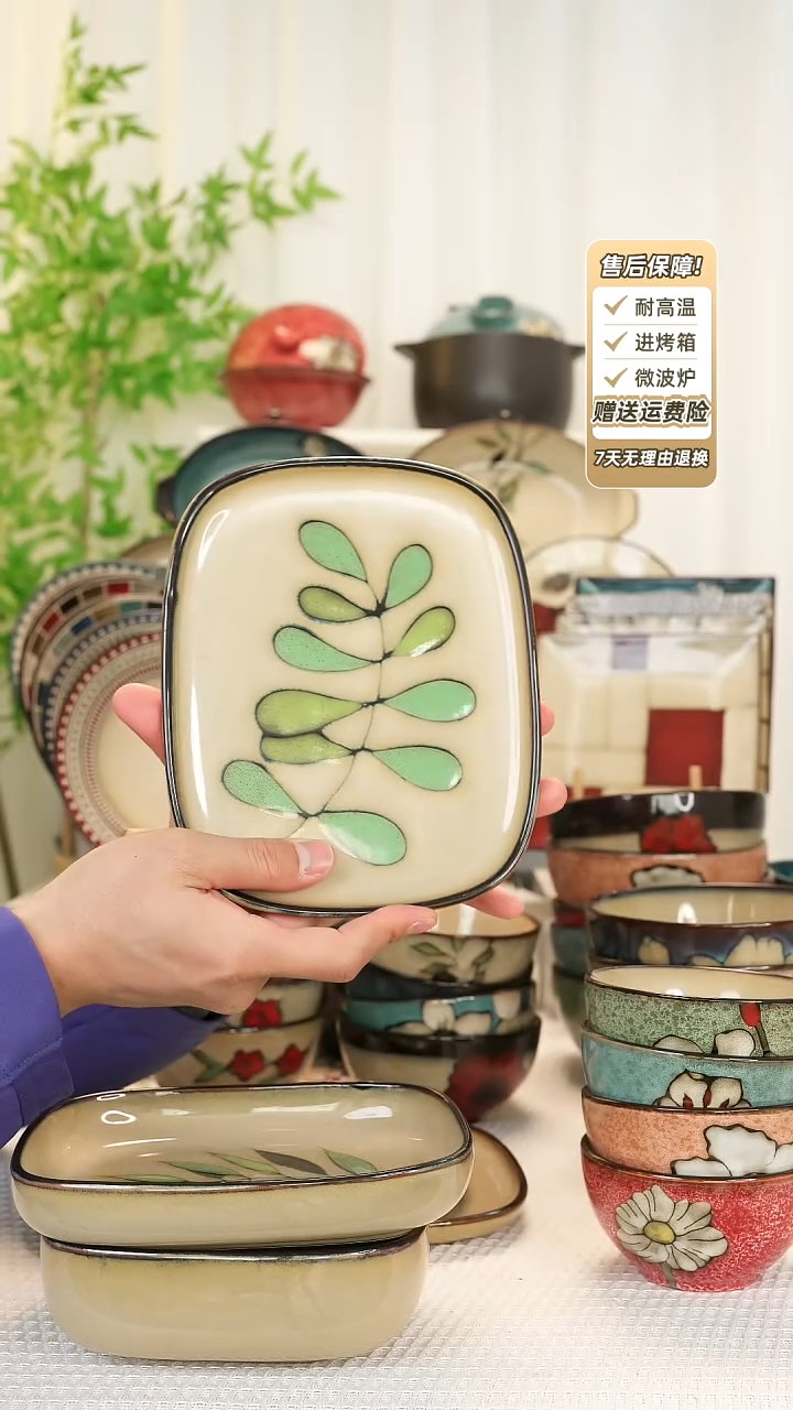 【闪购商品】2只装树叶8寸平盘111111111