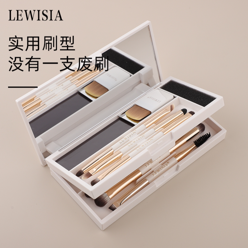 露薇雅魔盒三折叠系列套刷便携化妆刷眼影刷斜坡点彩刷化妆刷套盒