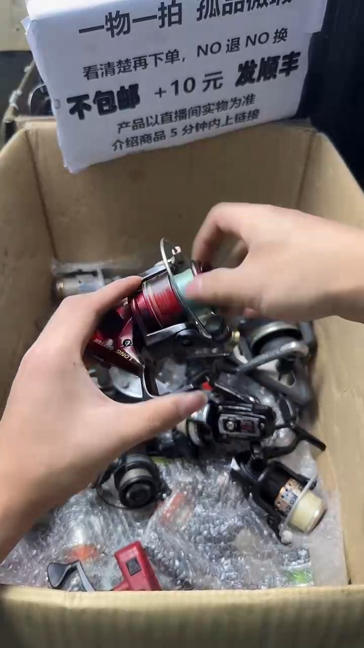 钓*哥成色直播间都展示过，看清楚了再下单。孤品微瑕钓鱼轮