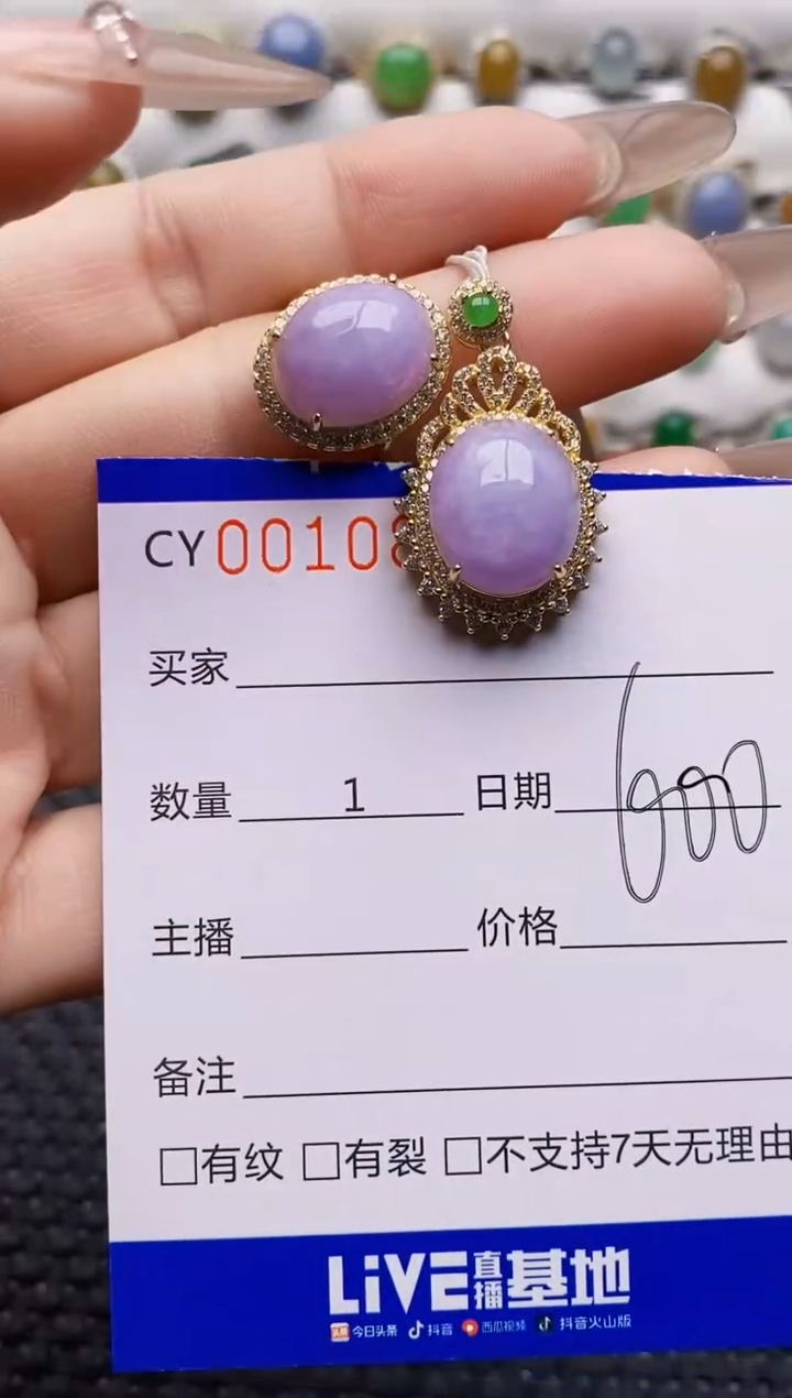 银S925镶嵌戒指翡翠0805