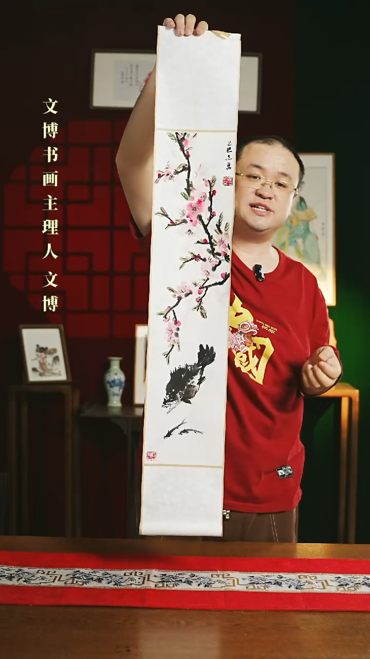 【闪购商品】书法绘画卷轴17*110和为贵