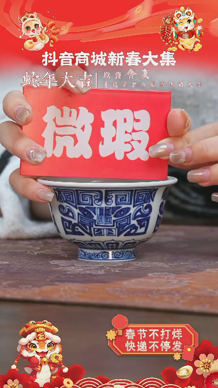 【闪购商品】杯三方器合饕餮大压手