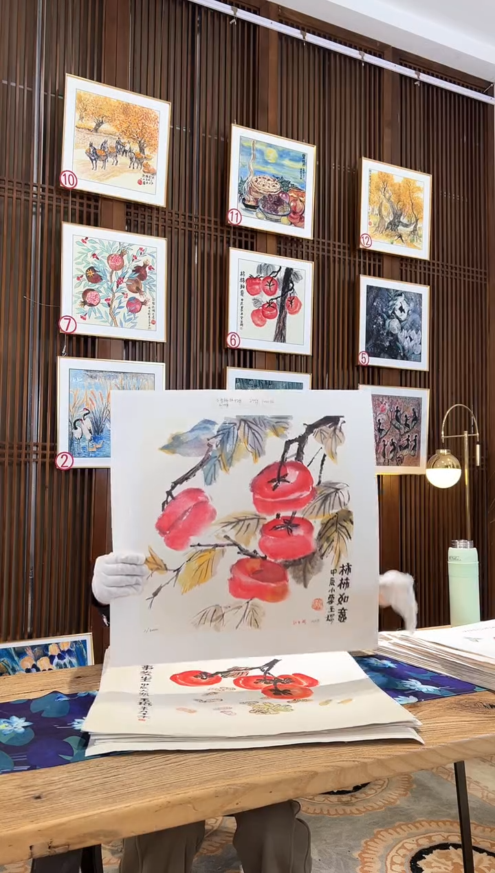 版画耿玉琨名章限量版画S