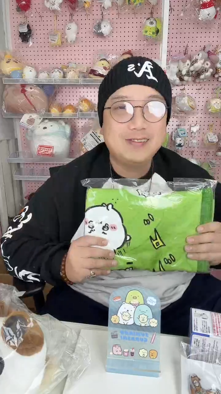 毛绒 吉卡哇周边