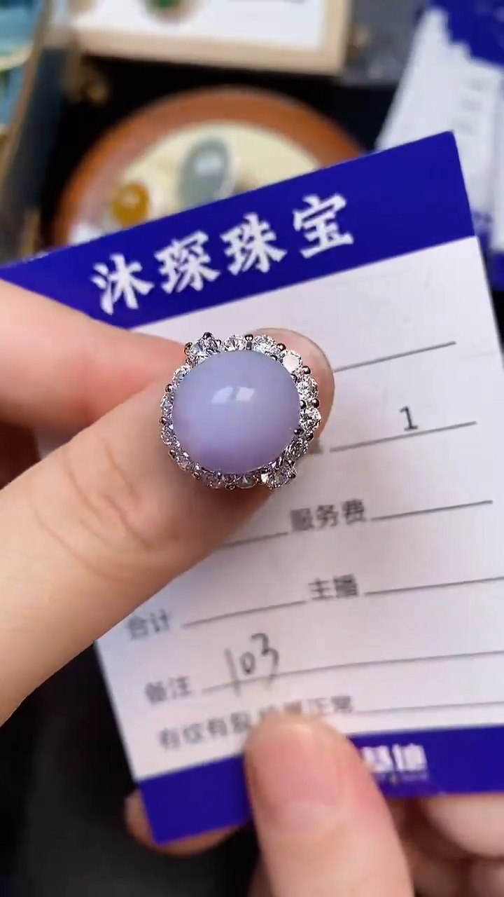 翡翠戒指未镶嵌1030