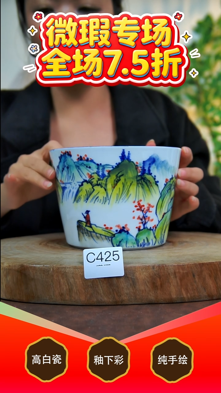 其他白泥景德镇手工手绘陶瓷【食品级】