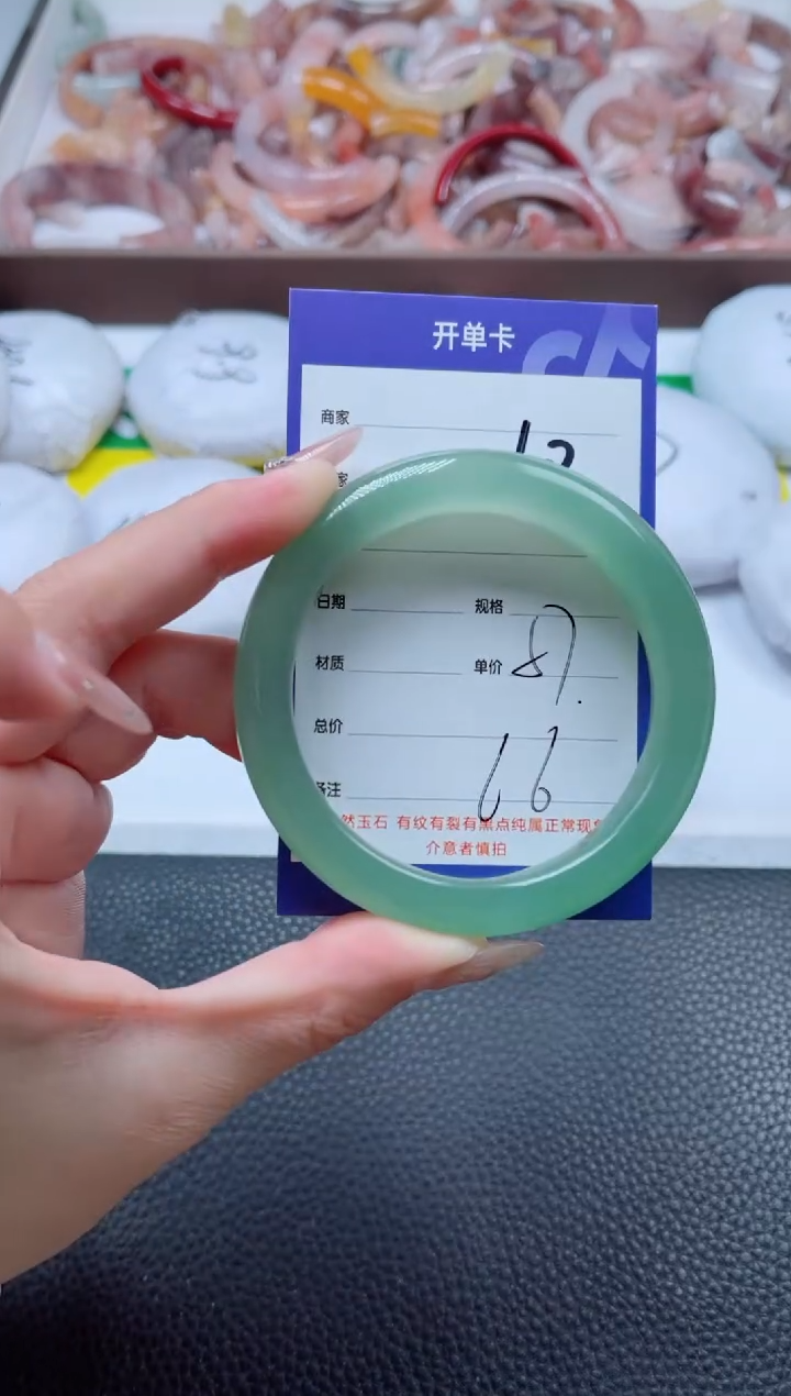 【闪购商品】石英质玉手镯未镶嵌180-57