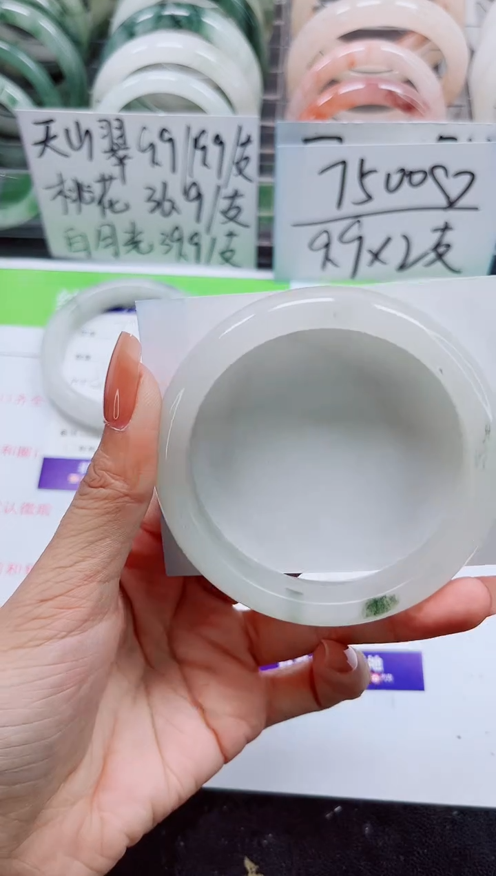 石英质玉手镯未镶嵌A78-57/58/59