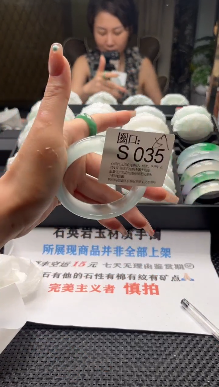 U**u文玩链接一物一拍以截图为准S035