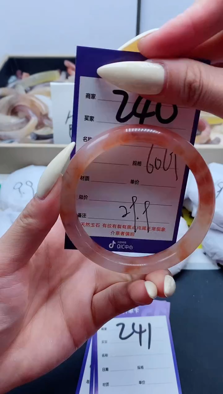 【闪购商品】石英质玉（金丝玉）手镯未镶嵌240-60