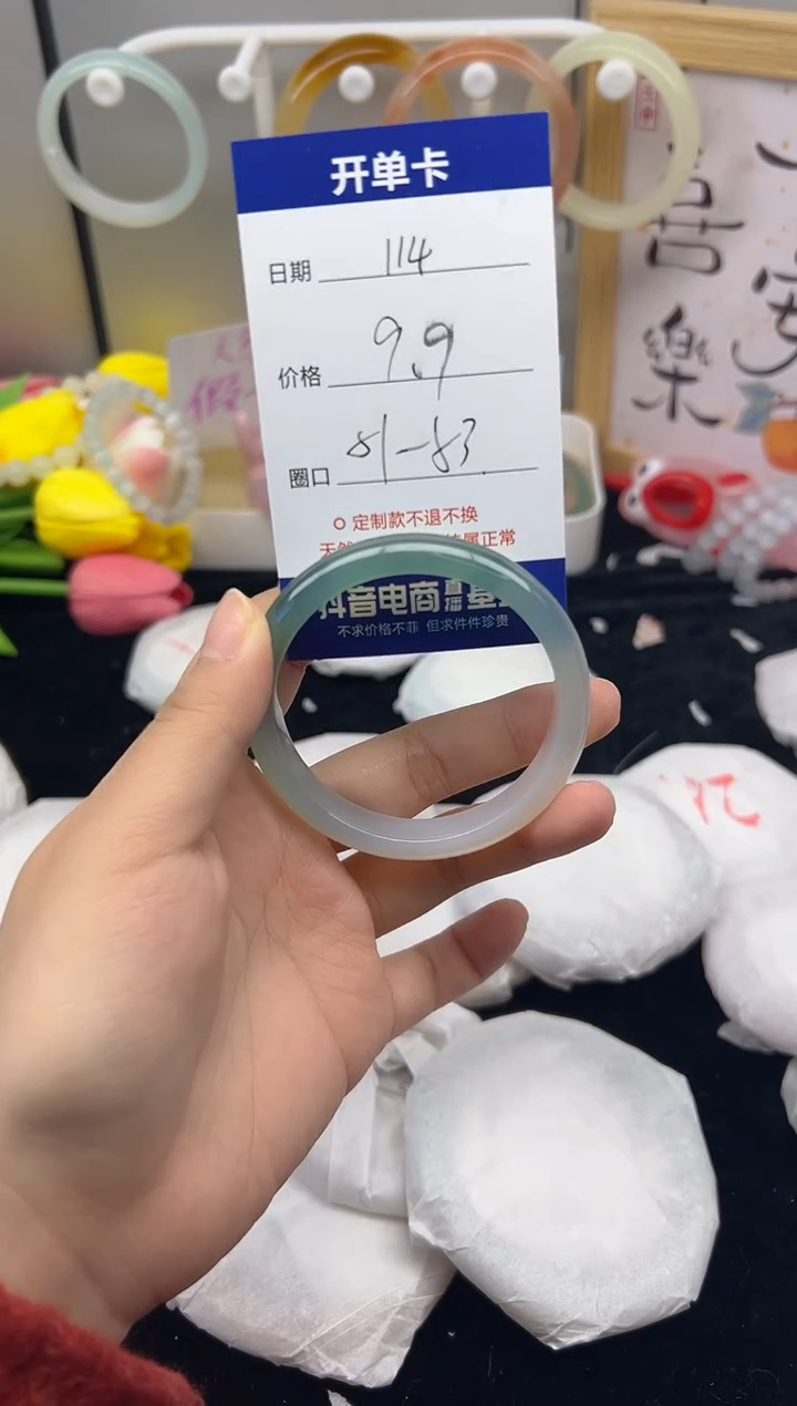 【闪购商品】石英质玉（黄龙玉）手镯未镶嵌114