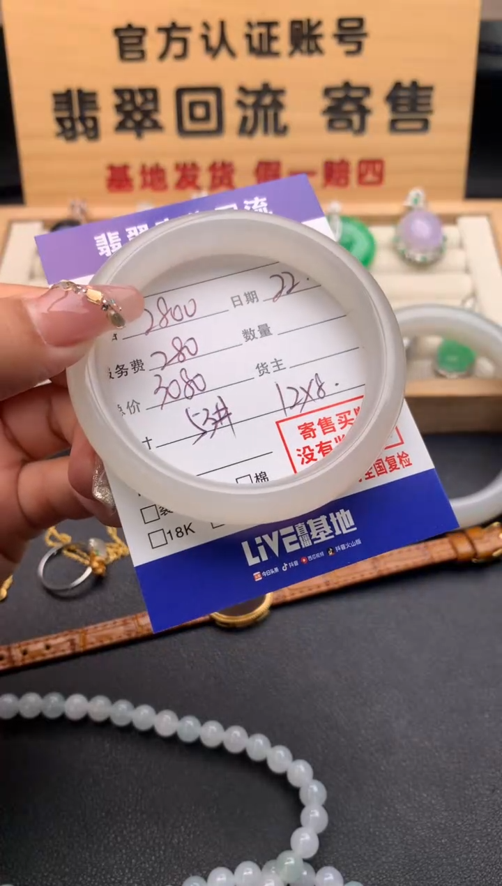 【闪购商品】和田玉手镯未镶嵌10124882