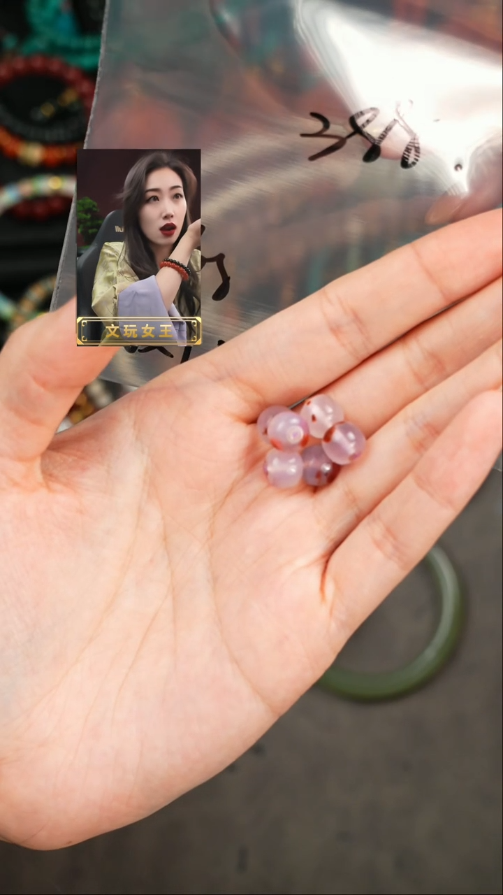 【闪购商品】玛瑙/玉髓1未镶嵌遇见匠心品质回血