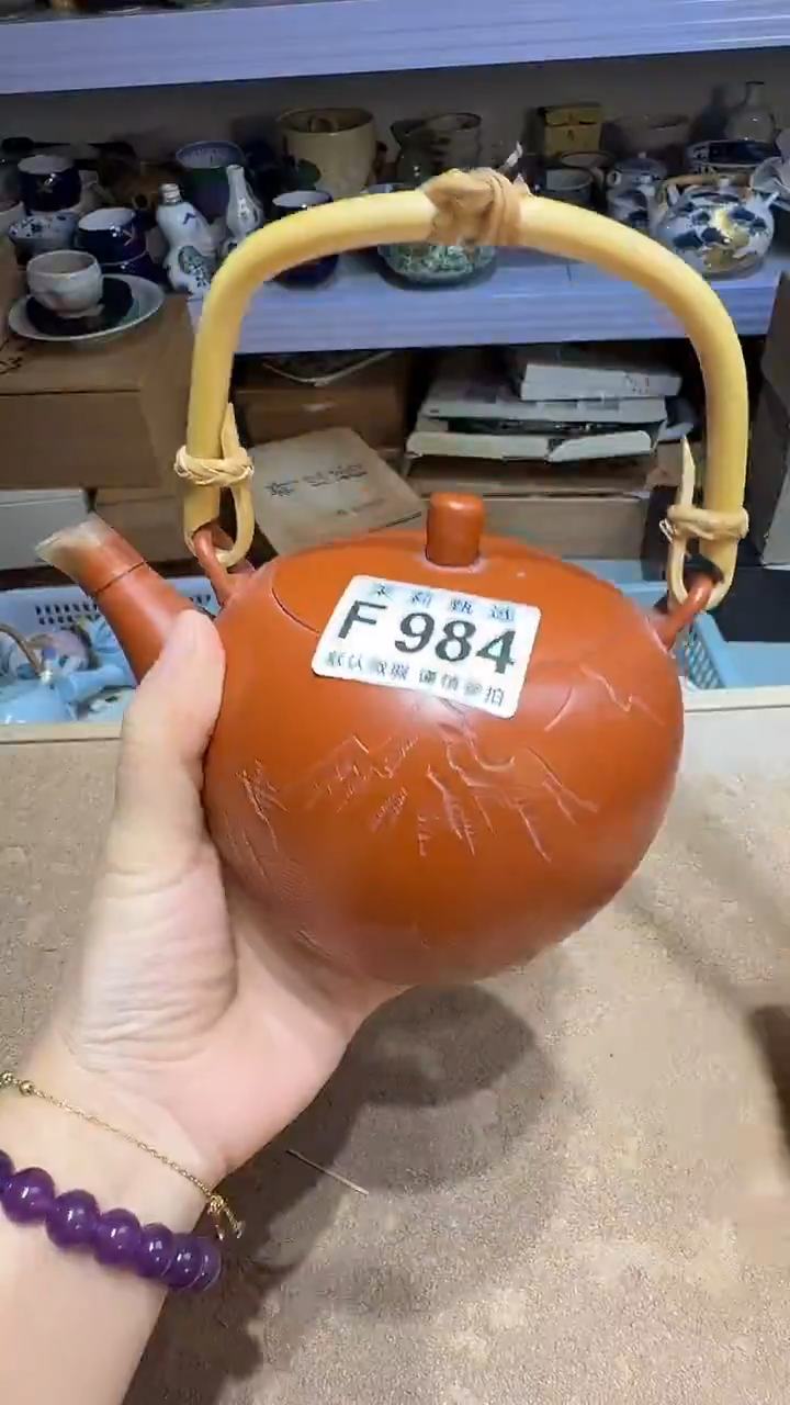 瓷片用****8茉莉甄选一号商品984