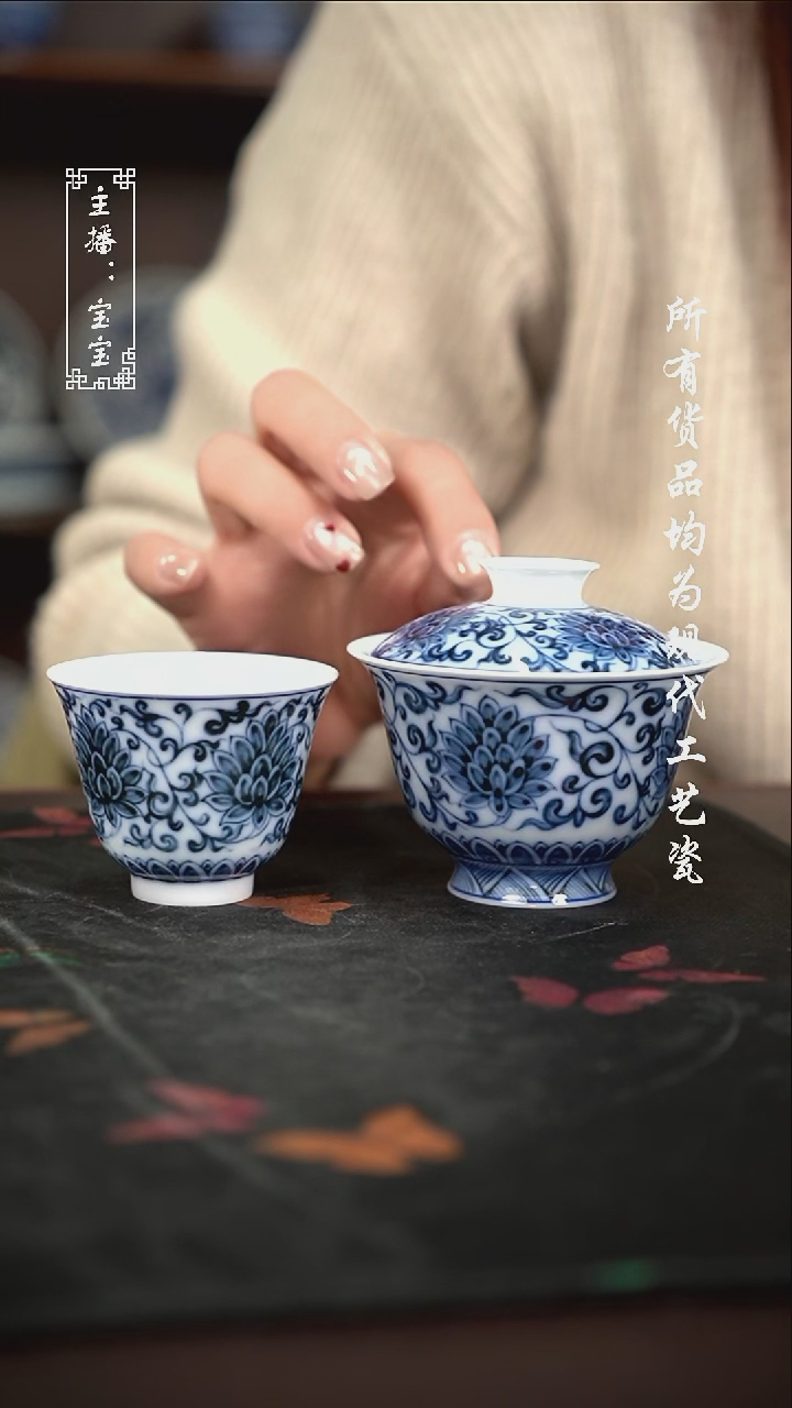 微瑕 福利手绘现代高温瓷 超薄盖碗杯子