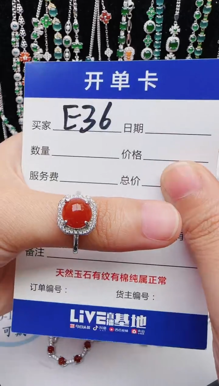 【闪购商品】翡翠戒指银S925镶嵌1111