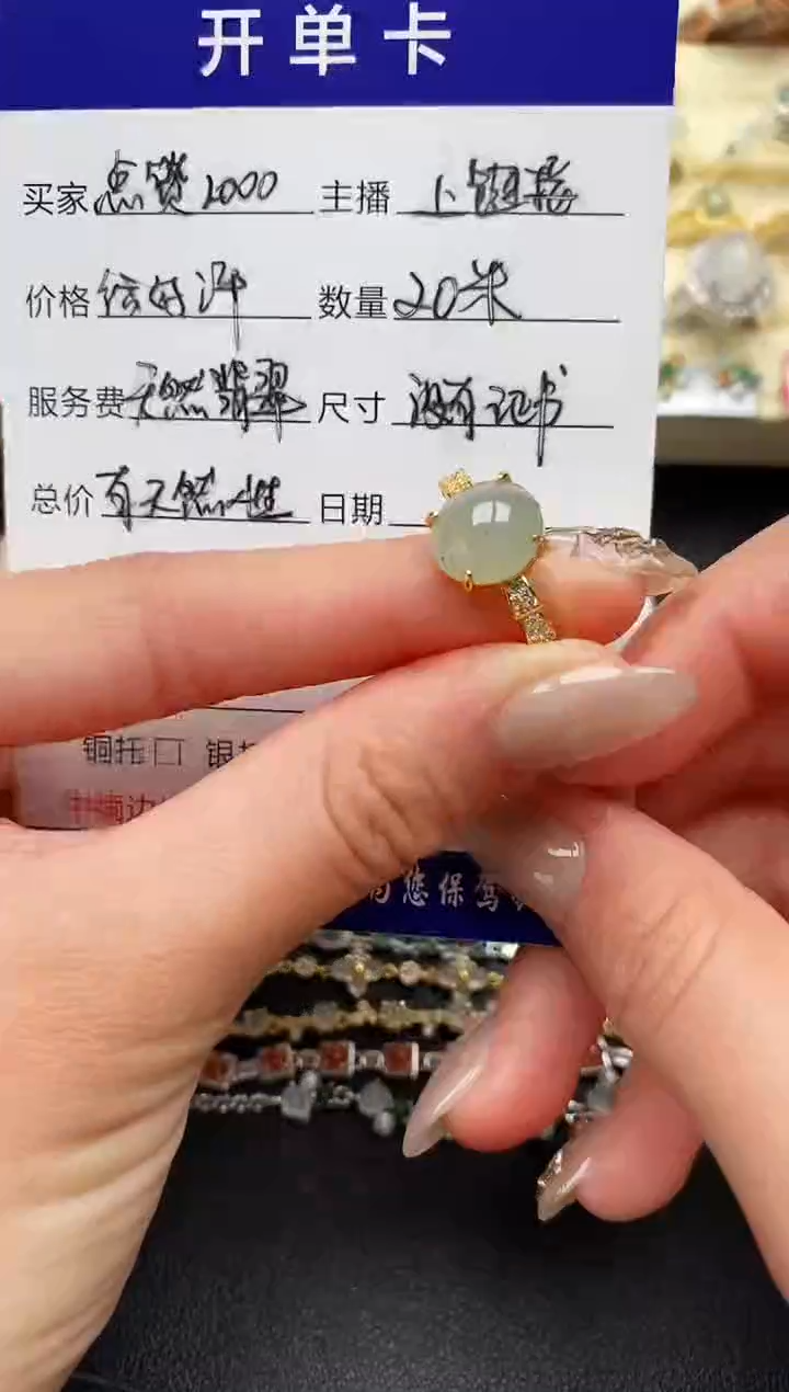 【闪购商品】翡翠戒指银S925镶嵌缅甸翡翠1  1+3