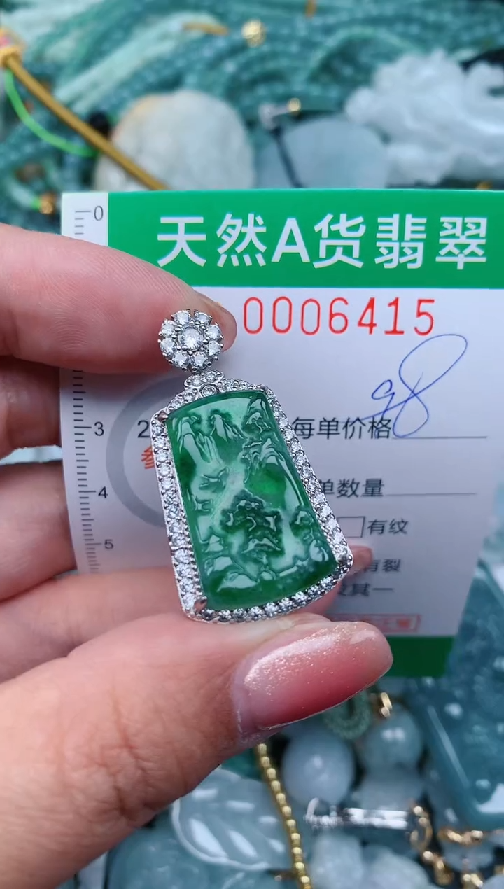 【闪购商品】翡翠颈饰未镶嵌.0006415