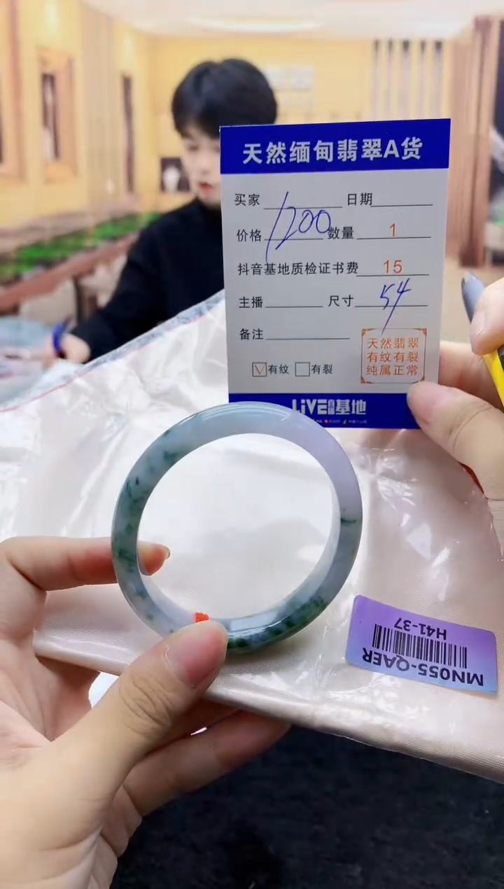 【闪购商品】翡翠手镯未镶嵌   H41-37