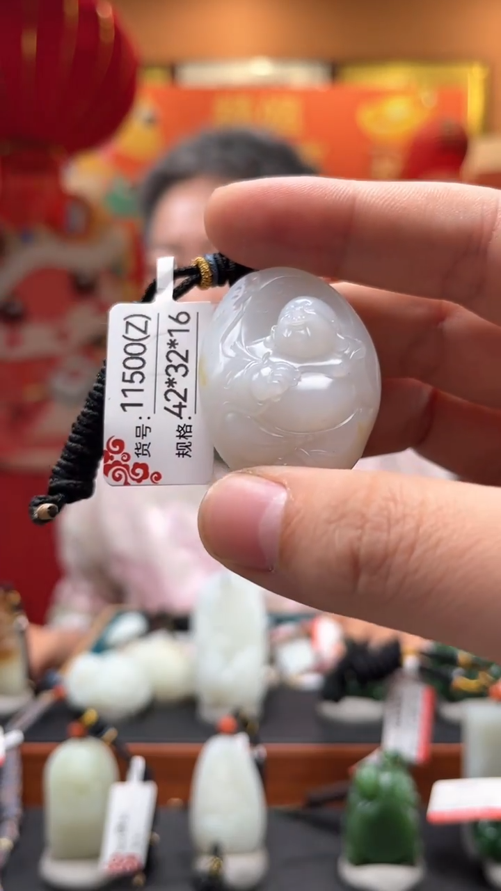 【闪购商品】和田玉吊坠未镶嵌Z