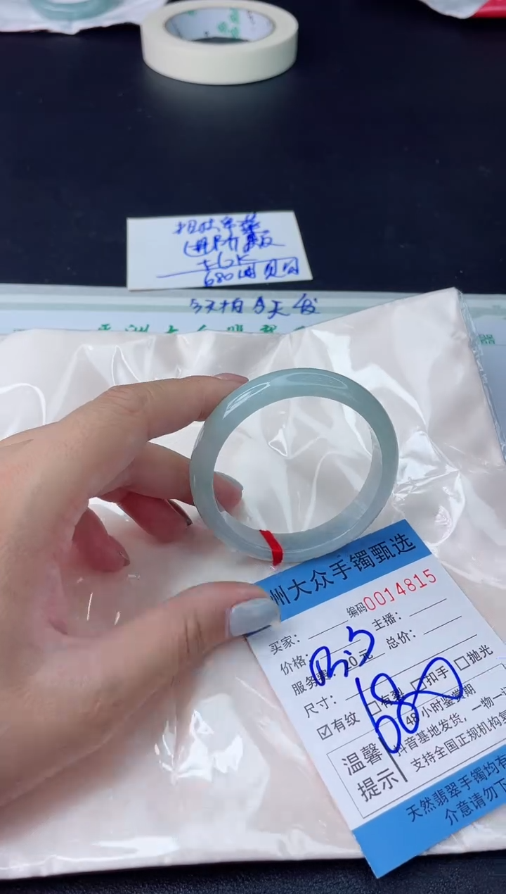 【闪购商品】翡翠手镯未镶嵌翡翠手镯