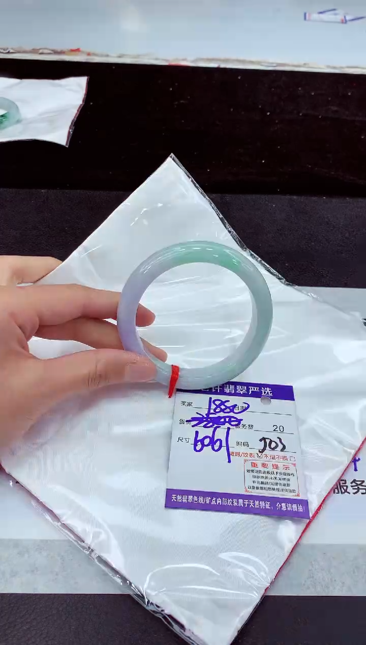 未镶嵌手镯翡翠海****²1