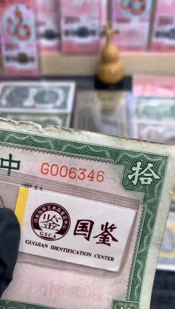 【闪购商品】塑料006346  面值10元