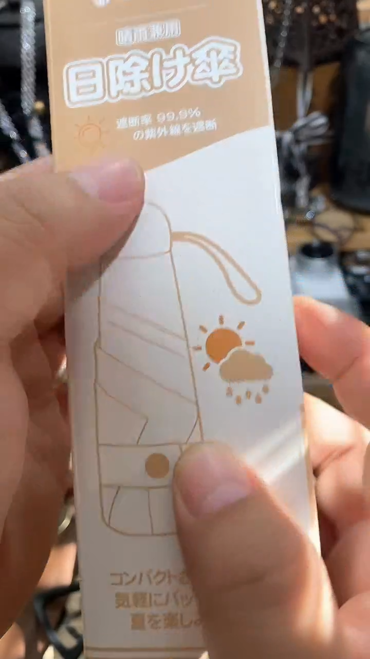 瓷片闪购商品  如图所示
