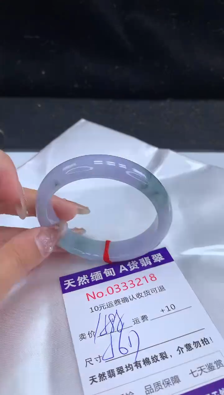 【闪购商品】翡翠手镯未镶嵌天然缅甸A货翡翠