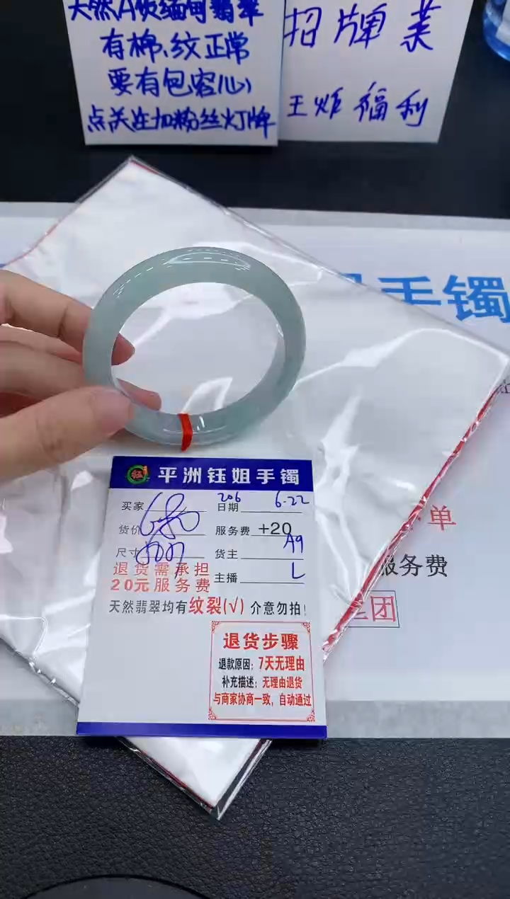 翡翠手镯未镶嵌11111111111